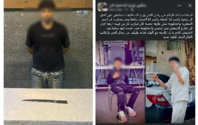 اعتداء على فتاة بسبب رفضها الزواج وتبادل ضرب بالسلاح الأبيض فى المطرية 
