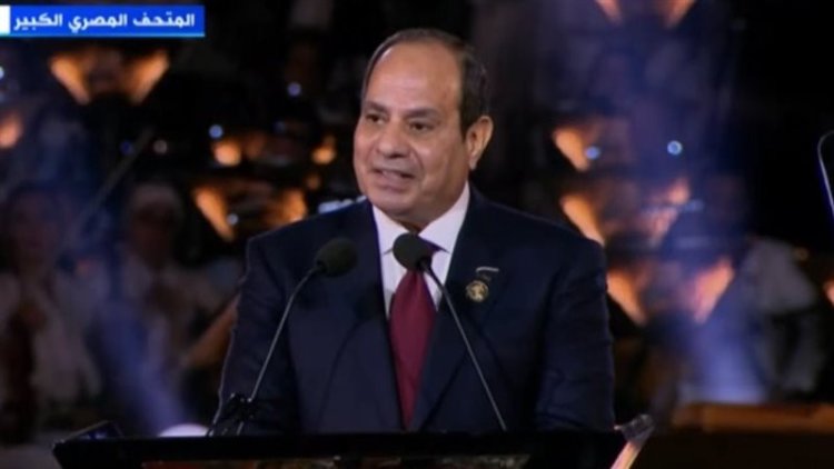 الرئيس السيسي: مصر أقدم أرض عرفها التاريخ وشهدت ميلاد الفن والثقافة