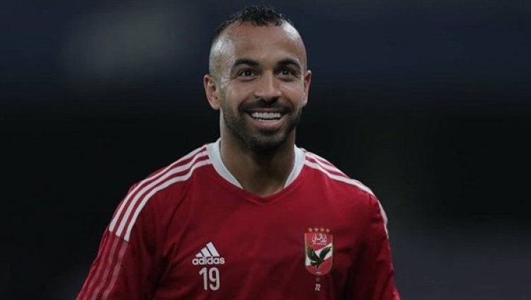 تطوّر مفاجئ في واقعة الشيك الخاصة بلاعب الأهلي مجدي أفشة