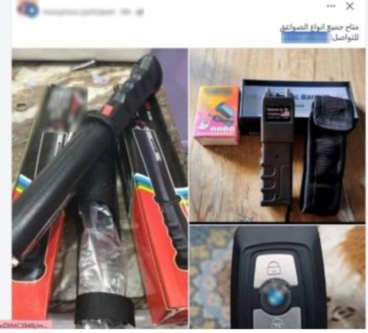 ضبط عاطل بالقليوبية لإدارة صفحة للترويج لبيع صواعق كهربائية والنصب على المواطنين