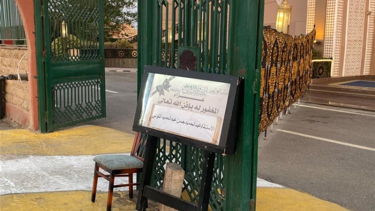 بدء عزاء مدير التصوير عبد الحميد التوني بمسجد الشرطة في الشيخ زايد