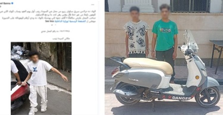أجّراها ولم يُعيداها.. الأمن يكشف ملابسات سرقة "سكوتر" من محل تجاري بالقاهرة 