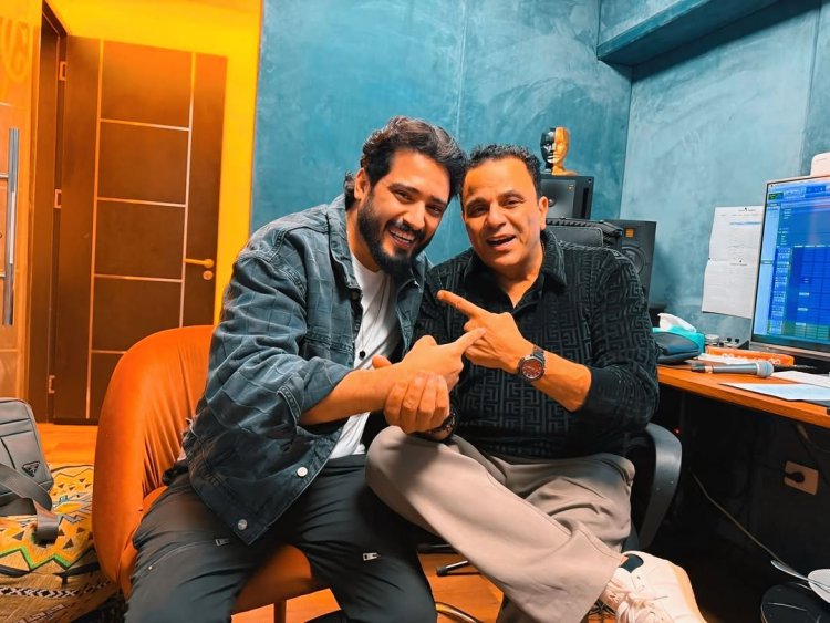 محمد فؤاد وأحمد زعيم يحضران لمفاجأة فنية فى 2026