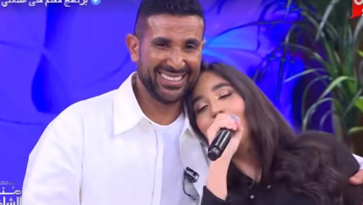 أول ظهور إعلامي لابنة أحمد سعد.. ومفاجآت فنية في "معكم منى الشاذلي"