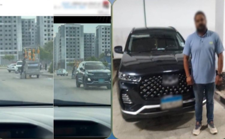 ضبط قائد سيارة ملاكي سير عكس الاتجاه بالقاهرة وتعريض حياته والمواطنين للخطر