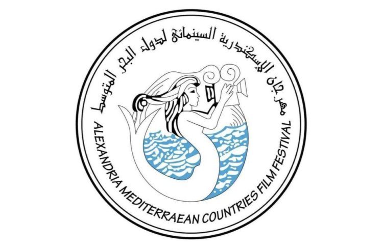 اللجنة العليا للمهرجانات ترفض ترخيص الدورة 42 من «الإسكندرية السينمائي»