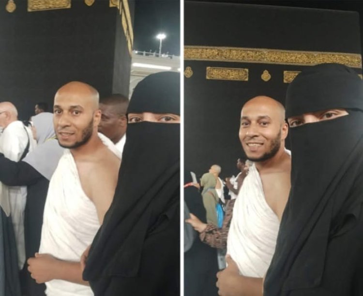 طمع وقال أروح لجنة ربنا.. رسالة مؤثرة من أرملة عن زوجها بعد زيارة الكعبة