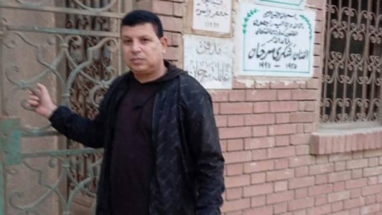 محسن سرحان من أمام قبر عمه شكري سرحان قبل وصول جثمان نجله