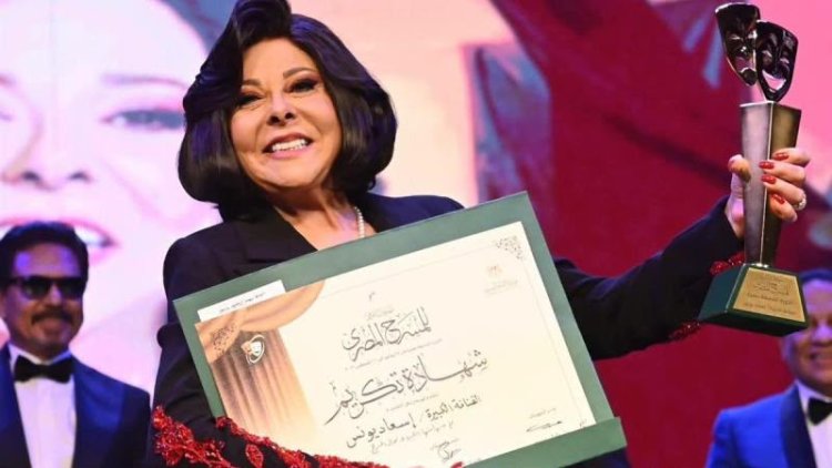 اليوم.. ندوة تكريم إسعاد يونس بالمهرجان القومي للمسرح