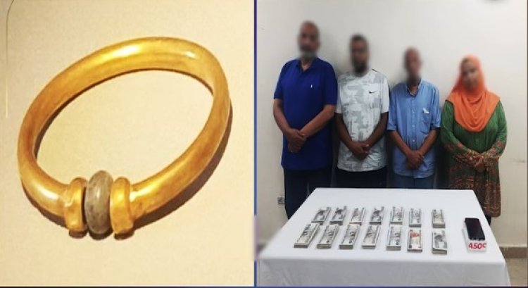 عامل صهرها.. الداخلية تكشف تفاصيل القبض على المتهمين بسرقة الأسورة الذهبية من المتحف المصري 