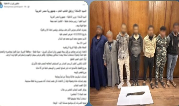 ضبط 7 متهمين أصابوا طالباً ببتر في الأصبع بمدينة طنطا