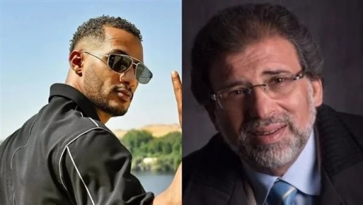 خالد يوسف يكشف عن رأيه في محمد رمضان