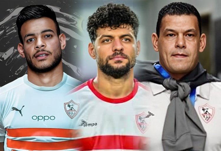 اتحاد الكرة يعاقب لاعبي الزمالك بسبب أحداث السوبر المصري