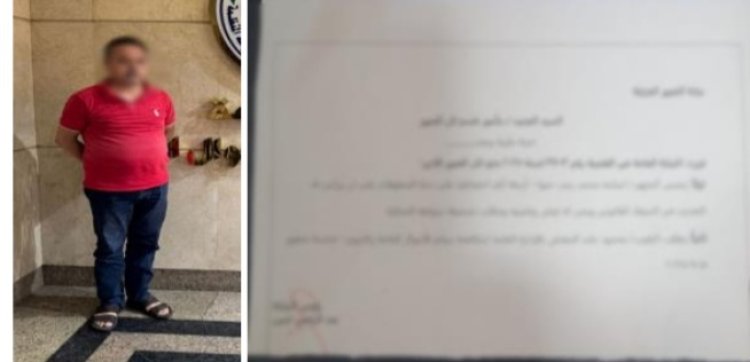 ضبط شخص لنصبه على راغبي تأشيرات الدخول والإقامات عبر مواقع التواصل