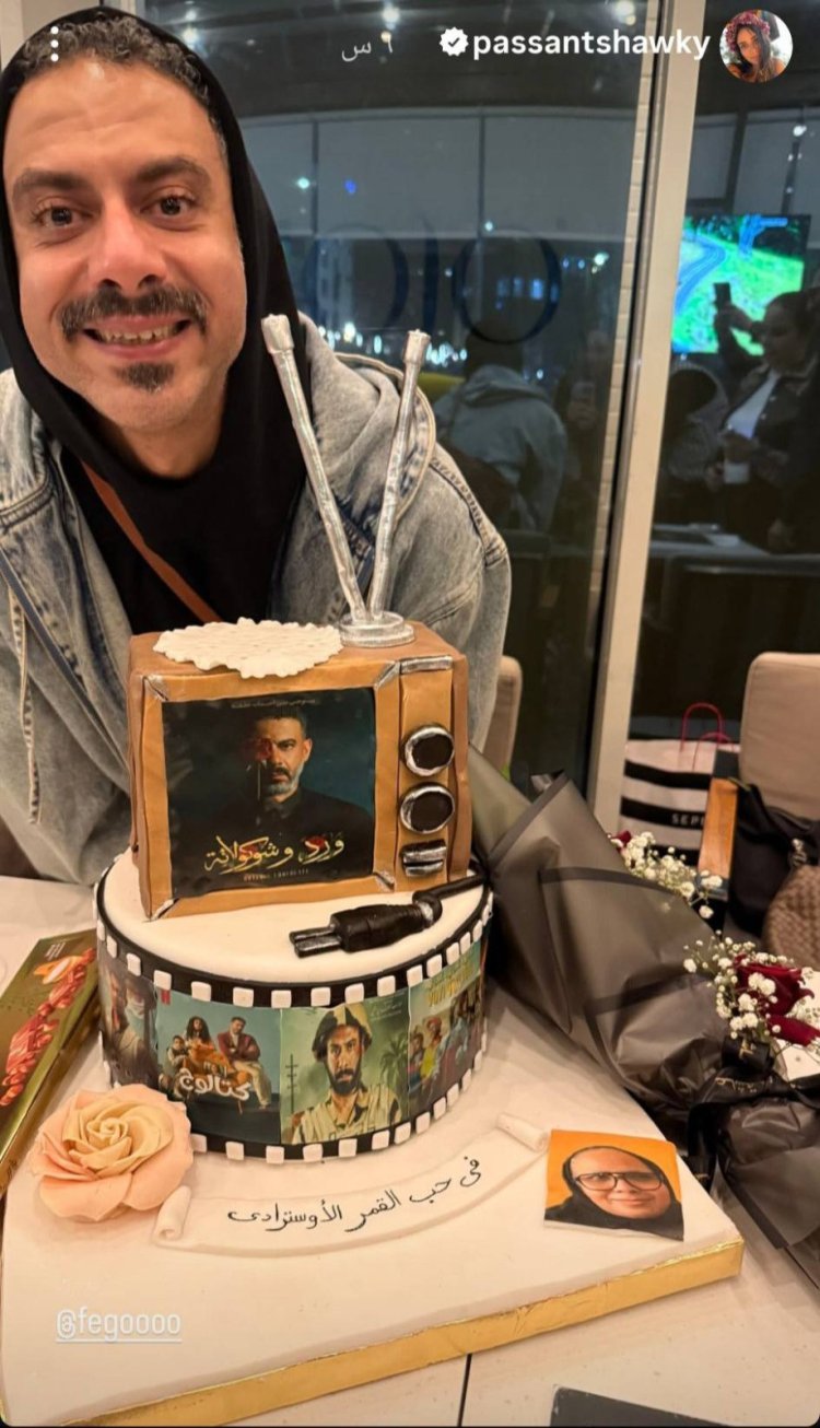 بسنت شوقي تحتفل بنجاح "ورد وشوكولاتة" بتورتة تحمل صورة والدة شيماء جمال