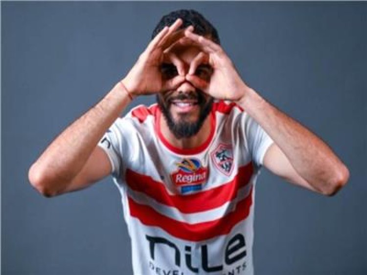 الزمالك يغلق ملف "سانت إتيان".. والفيفا يرفع القضية من سجلاته