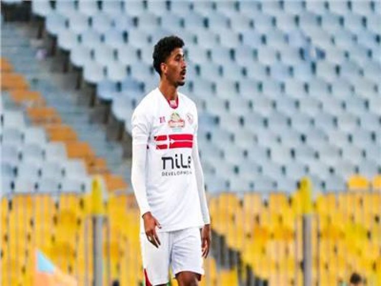 حسام عبد المجيد: الزمالك له فضل علي.. وأتمنى الاحتراف لتحقيق أقصى استفادة له
