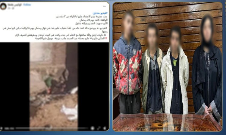 كله برضاها.. ضبط 3 متهمين في واقعة تعدٍ على فتاة بشبرا الخيمة 