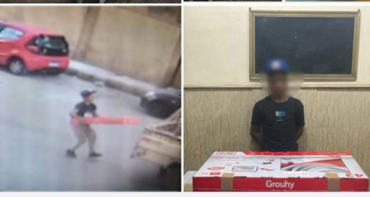 ضبط عاطل سرق شاشة تلفزيون من سيارة بالإسكندرية