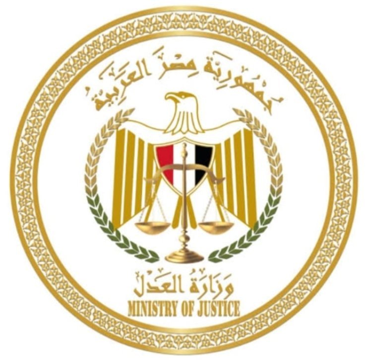 الاستعلام عن القضايا بالرقم القومي
