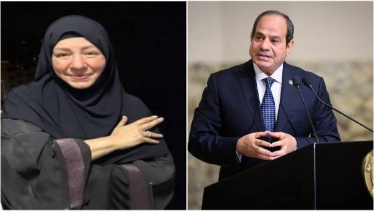 الفنانة الكبيرة عبلة كامل تشكر الرئيس السيسي على قرار علاجها على نفقة الدولة