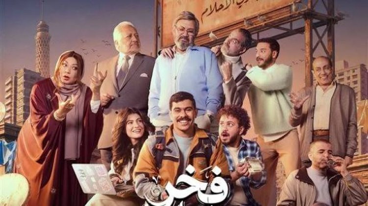 القبض على  مؤلف مسلسل فخر الدلتا بعد اتهامات  له بالتحرش