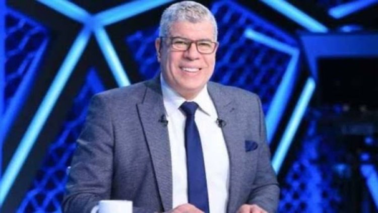 قبل مواجهة مصر وغانا بأمم إفريقيا للشباب.. شوبير لـ الجماهير: مباراة مهمة أتمنى مساندة المنتخب