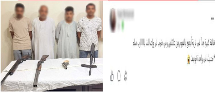 مشاجرة بالأسلحة النارية بسبب قطعة أرض تنتهي بمقتل سيدة وإصابة 6 أشخاص.. ضبط المتهمين بالفيوم