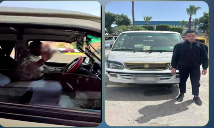 ضبط سائق ميكروباص بالإسكندرية تحصّل على أجرة زيادة وتعدّى بالإشارة على راكب