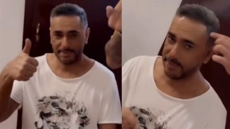 عقب إخلاء سبيله.. فضل شاكر يظهر في مقطع فيديو عند أحد مصففي الشعر