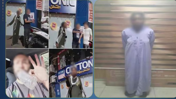 ضبط سيدة أجنبية ألقت قطعة زجاج على شاب بسبب تصويرها أثناء مشاجرة مع أحد المارة بالجيزة