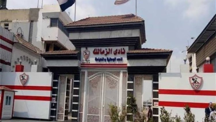 أحمد حسن يكشف تحركًا جديدًا من مجلس الزمالك بشأن شركة الكرة