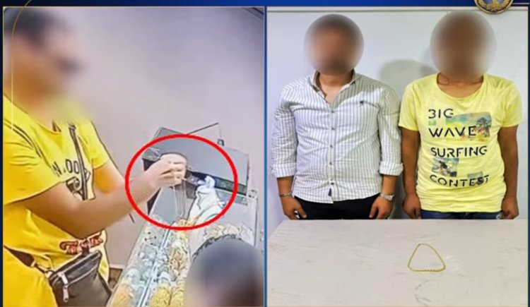 "الداخلية" تكشف ملابسات فيديو سرقة سلسلة ذهب من محل أميرة الذهب