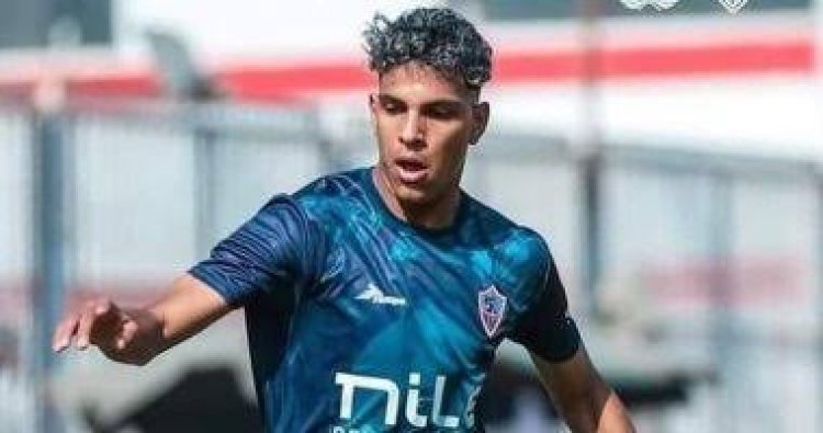 الزمالك يعلن جاهزية "محمد السيد" لمباراة أبوقير للأسمدة في الكأس