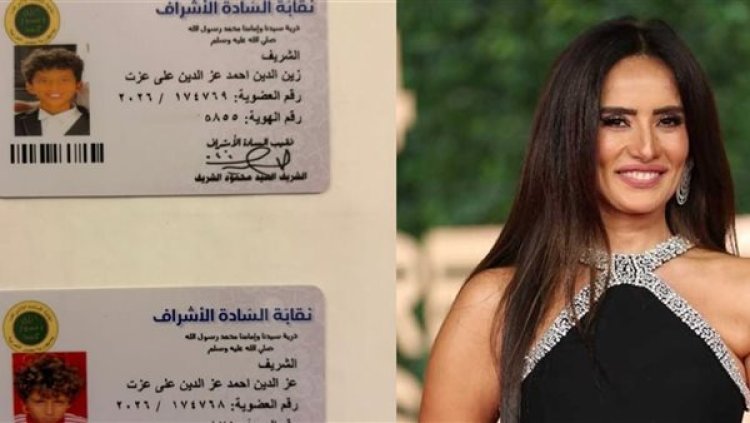  لأول مرة زينة تنشر صورًا رسمية لابنيها زين الدين وعز الدين