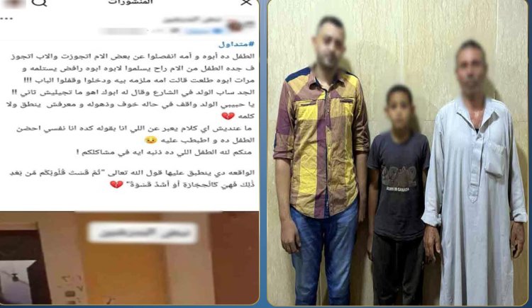 «مش عايزه».. الداخلية تكشف حقيقة فيديو أب يرفض استلام طفله بالجيزة