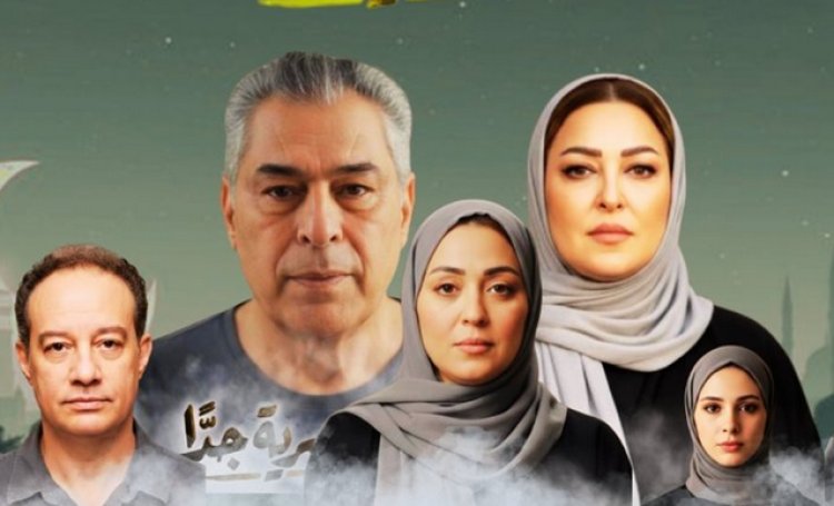 7 أسباب تجعل «عائلة مصرية جدًا» دراما الأسرة الأبرز في رمضان 2026