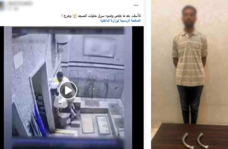 حرامى فى المسجد .. ضبط عامل بتهمة سرقة صنابير مياه من داخل مصلى بسوهاج