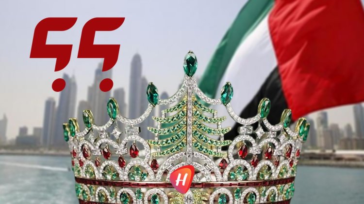 اتهامات بممارسة وتسهيل الدعارة وتعاطي الكوكايين لوصيفة سابقة لملكة جمال لبنان في دبي