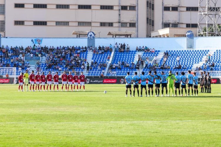 دقيقة حداد على روح والد الشناوي قبل مباراة الأهلي والمحلة