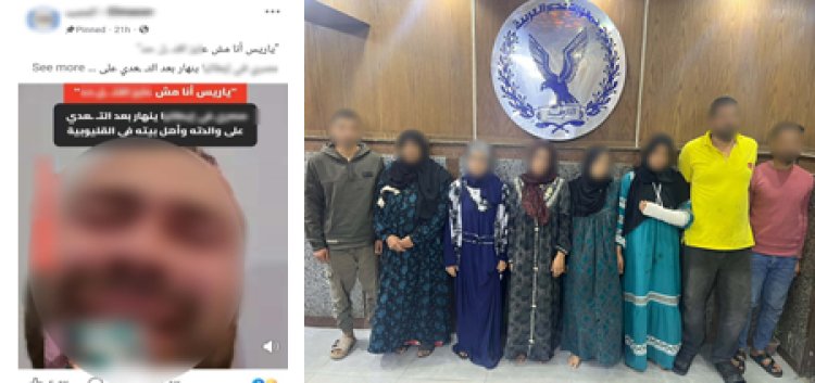 بسبب حرق مخلفات زراعية.. الداخلية تكشف حقيقة فيديو التعدي على عائلة بالقليوبية