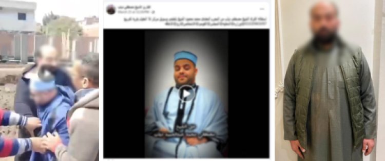كشف ملابسات فيديو الاعتداء على "من ذوي الهمم" بالمنوفية وضبط المتهم