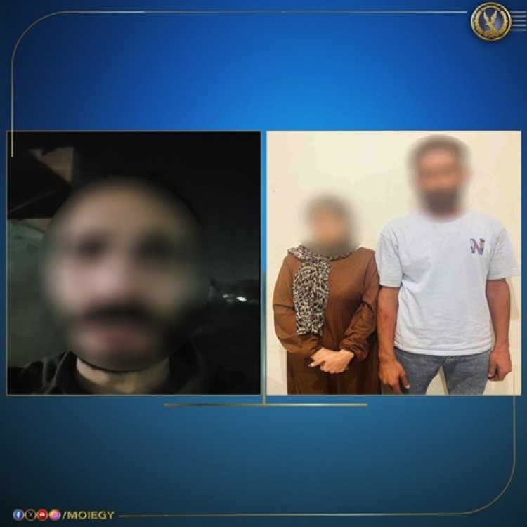 القبض على عامل وزوجته لقيامهما بضرب نجل زوجته ومنعه من دخول المنزل بالقليوبية
