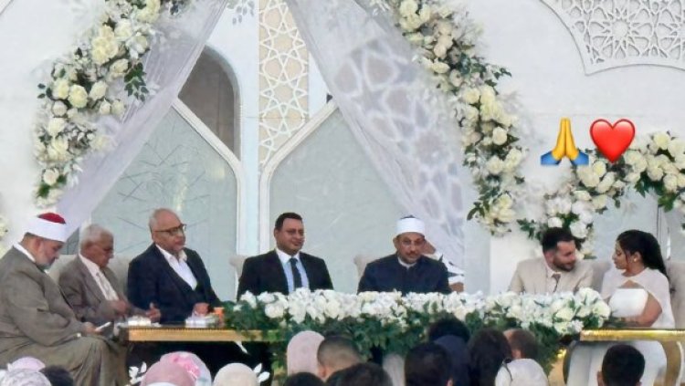 بيومي فؤاد يحتفل بعقد قران نجله في أجواء عائلية وسط تهاني النجوم