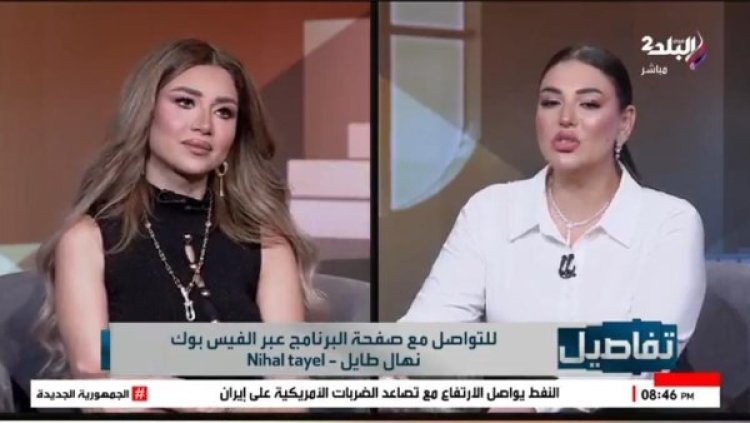 فرح شعبان تكشف عن حقيقة خلافها مع منة عرفة