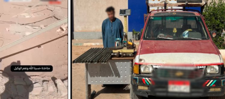  ضبط سارق منظومة طاقة شمسية بالوادي الجديد