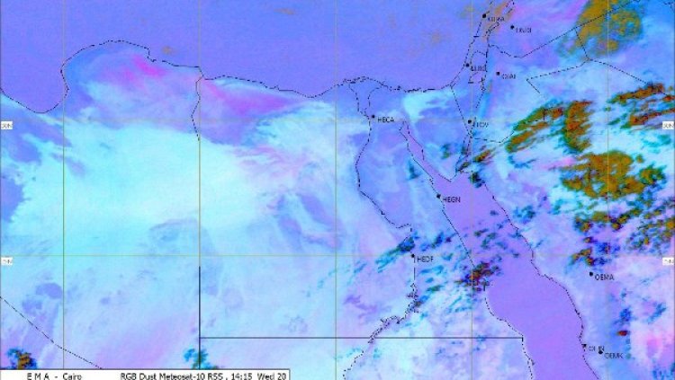الأرصاد تكشف تفاصيل حالة الطقس اليوم الخميس