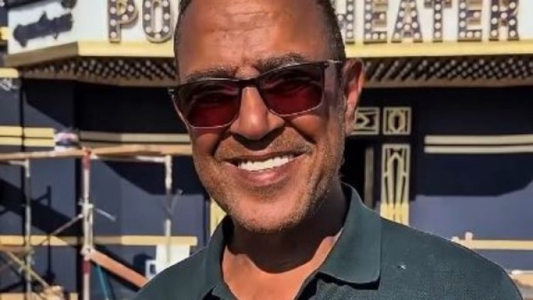 أشرف عبد الباقي يعلن عودة «سوكسيه» إلى مسرح بورتو مارينا: موسم استثنائي في انتظار الجمهور