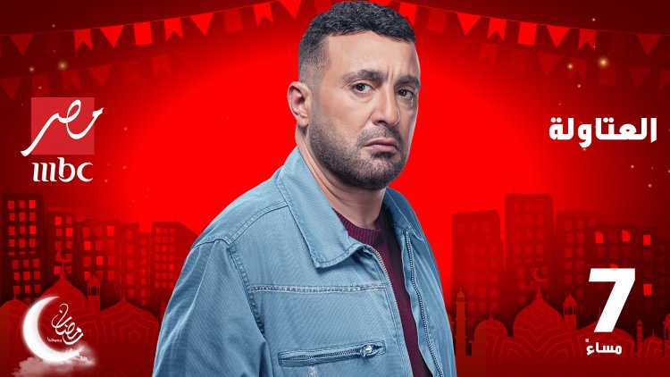 مواجهة حاسمة بين الشقيقين «نصار» و «خضر» في الحلقة الـ 10 من مسلسل «العتاولة»