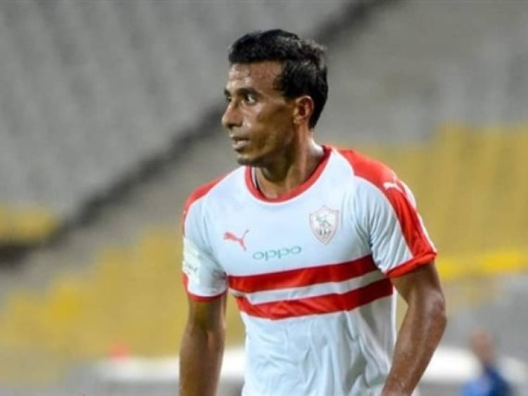 الزمالك يعلن إصابة محمد عبد الشافي بالرباط الصليبي